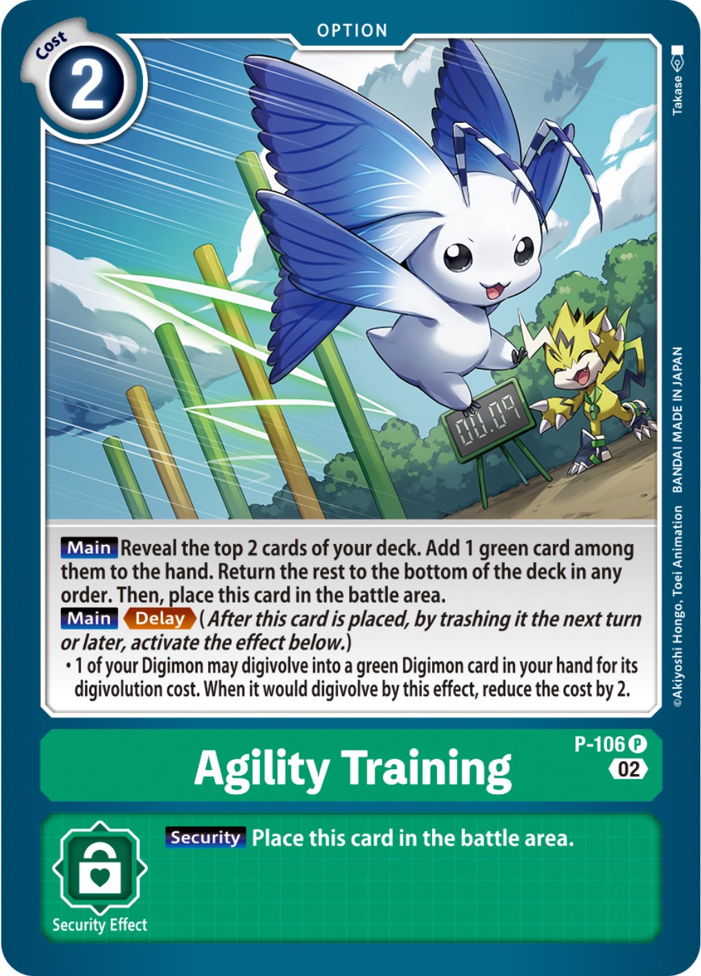 Agility Training [P-106] (Blast Ace Box Topper) [Promotional Cards] | Red Riot Games CA