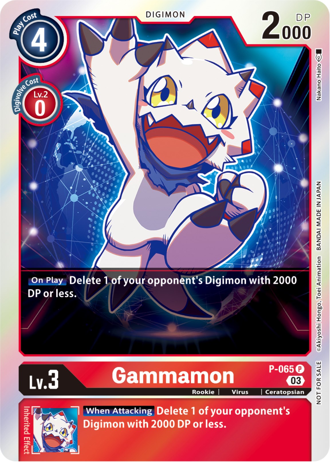 Gammamon [P-065] (Official Tournament Pack Vol.11) [Promotional Cards] | Red Riot Games CA