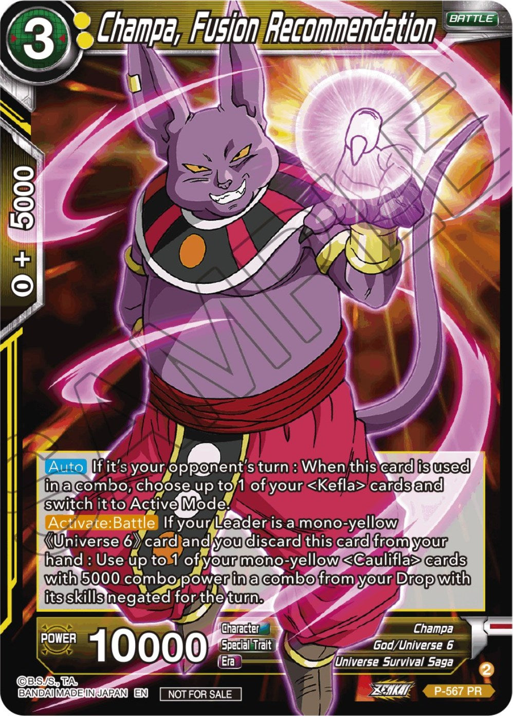 Champa, Fusion Recommendation (Zenkai Series Tournament Pack Vol.6) (P-567) [Tournament Promotion Cards] | Red Riot Games CA