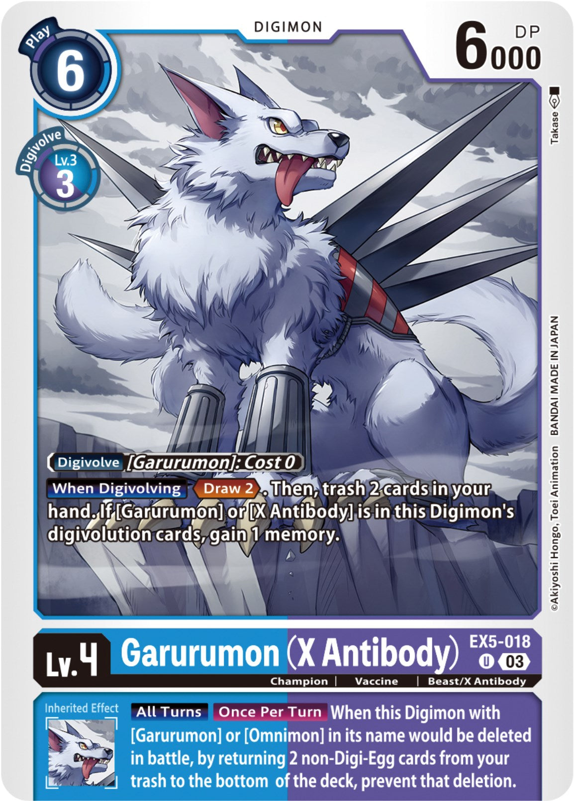 Garurumon (X Antibody) [EX5-018] [Animal Colosseum] | Red Riot Games CA