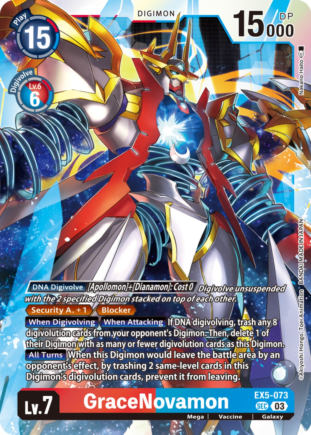 GraceNovamon [EX5-073] (Textured) [Animal Colosseum] | Red Riot Games CA