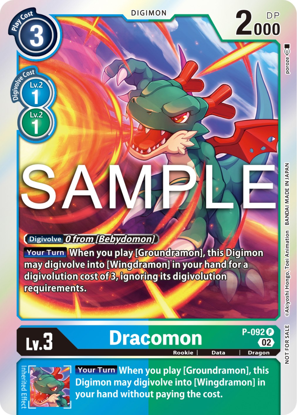 Dracomon [P-092] - P-092 (3rd Anniversary Update Pack) [Promotional Cards] | Red Riot Games CA
