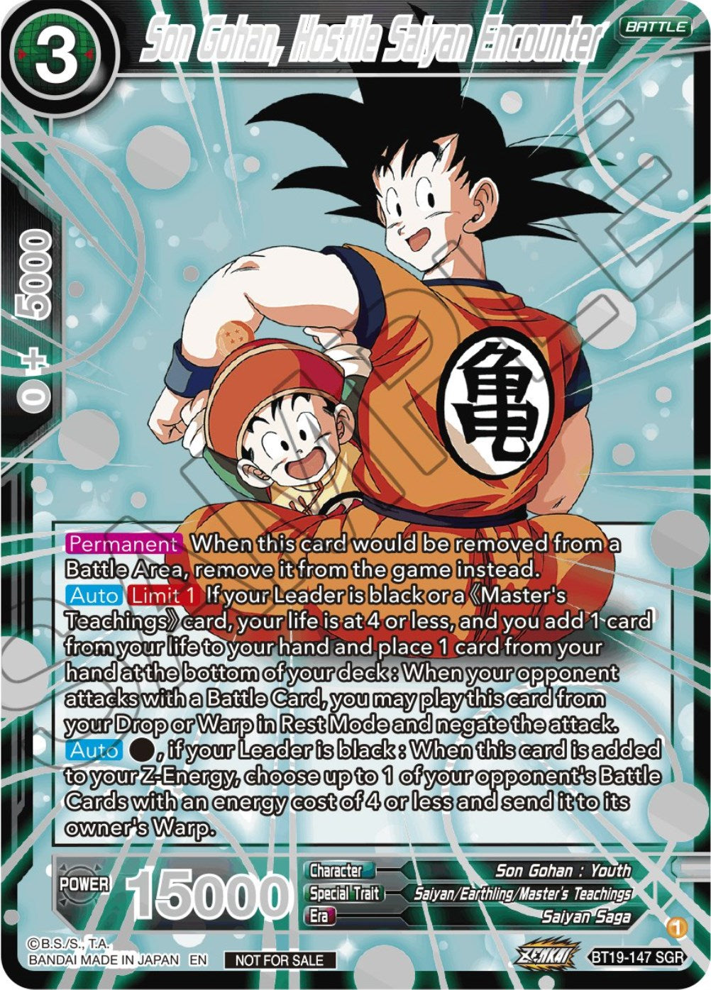 Son Gohan, Hostile Saiyan Encounter (Championship 2023 Reward Alternate Art Card Set) (Holo) (BT19-147) [Tournament Promotion Cards] | Red Riot Games CA