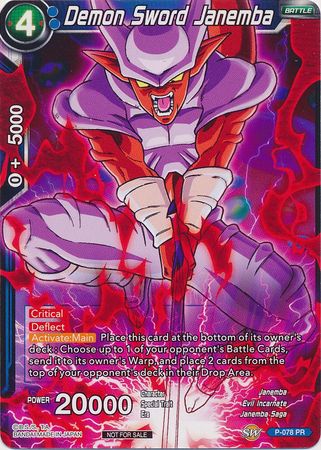 Demon Sword Janemba (P-078) [Promotion Cards] | Red Riot Games CA