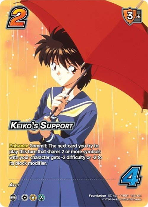 Image for Keiko's Support (Alternate Art) (142/154) (YDT) - UniVersus