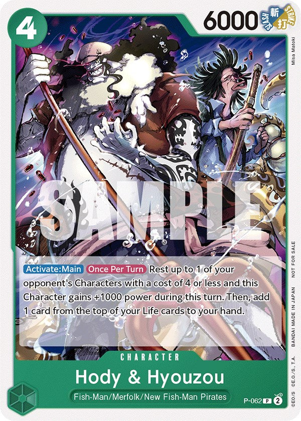 Hody & Hyouzou (Pirates Party Vol. 6) [One Piece Promotion Cards] | Red Riot Games CA
