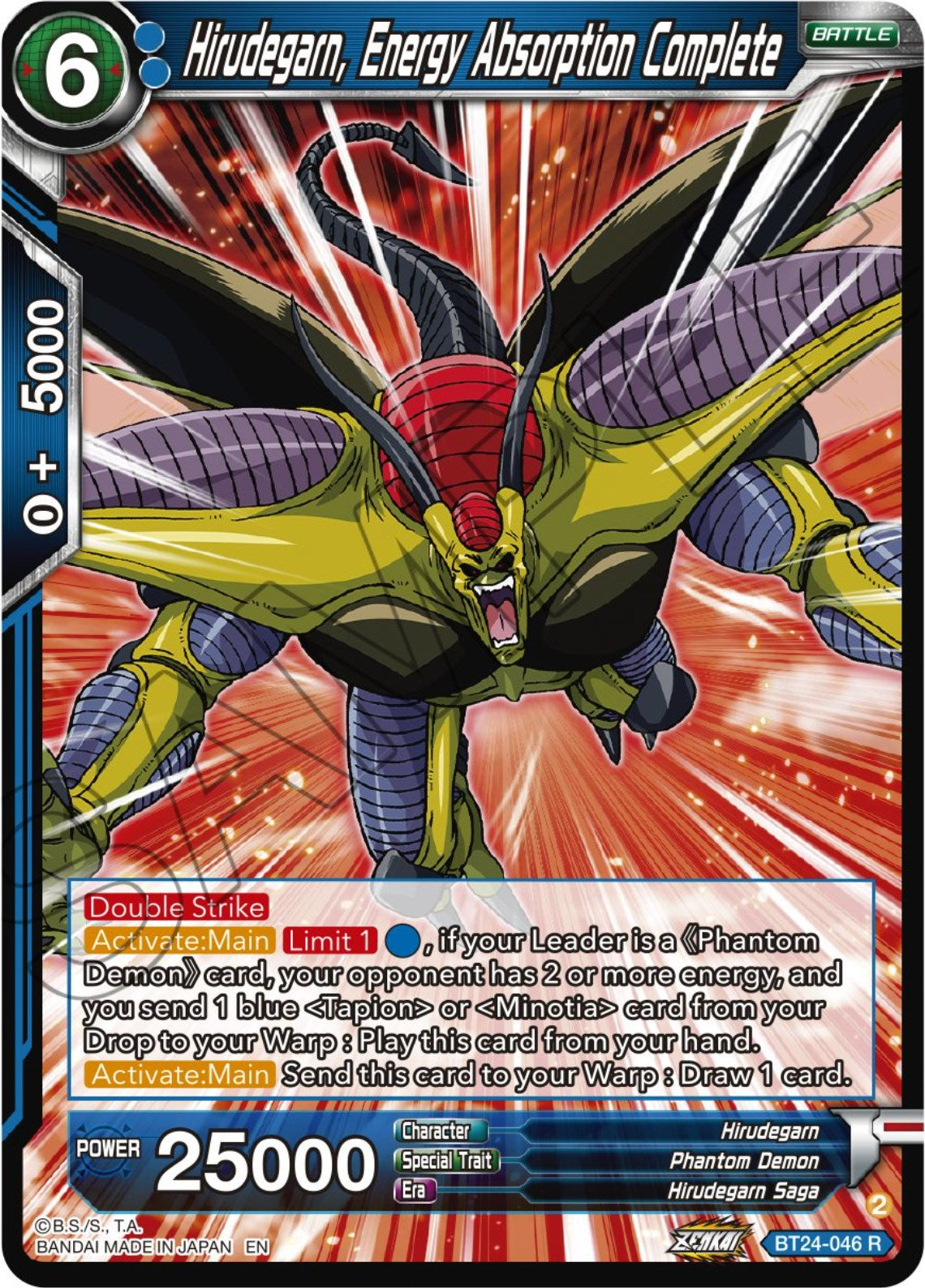 Hirudegarn, Energy Absorption Complete (BT24-046) [Beyond Generations] | Red Riot Games CA