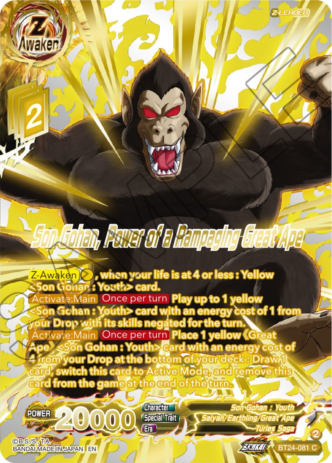 Son Gohan, Power of a Rampaging Great Ape (Collector Booster) (BT24-081) [Beyond Generations] | Red Riot Games CA
