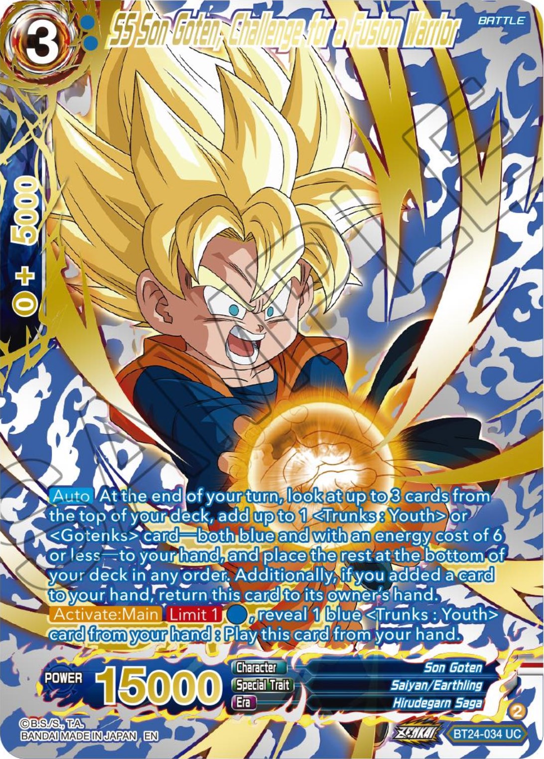 SS Son Goten, Challenge for a Fusion Warrior (Collector Booster) (BT24-034) [Beyond Generations] | Red Riot Games CA