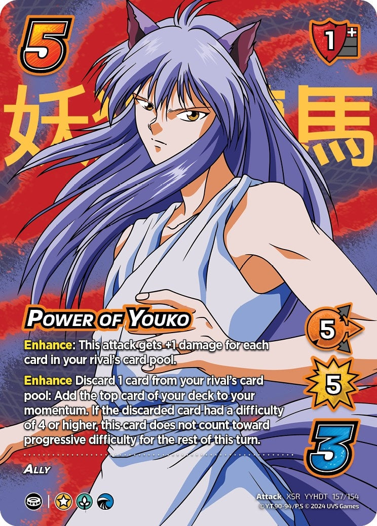 Image for Power of Youko (XSR) (157/154) (YDT) - UniVersus