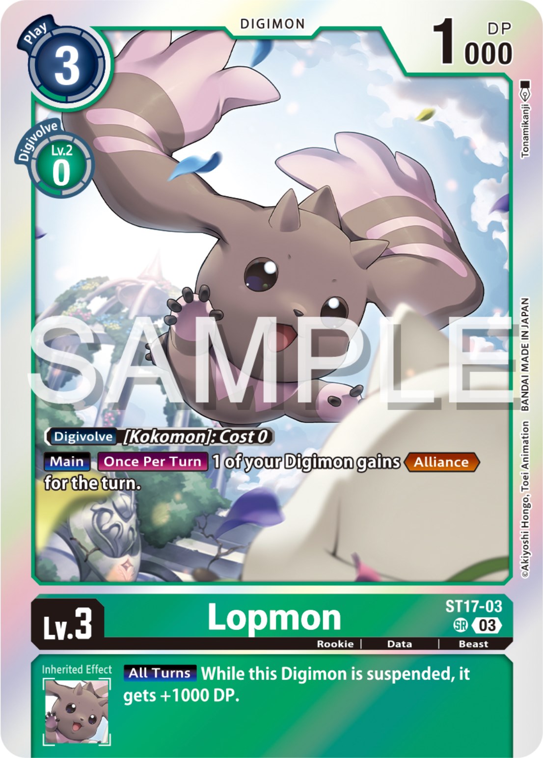 Lopmon [ST17-03] [Starter Deck: Double Typhoon Advanced Deck Set] | Red Riot Games CA