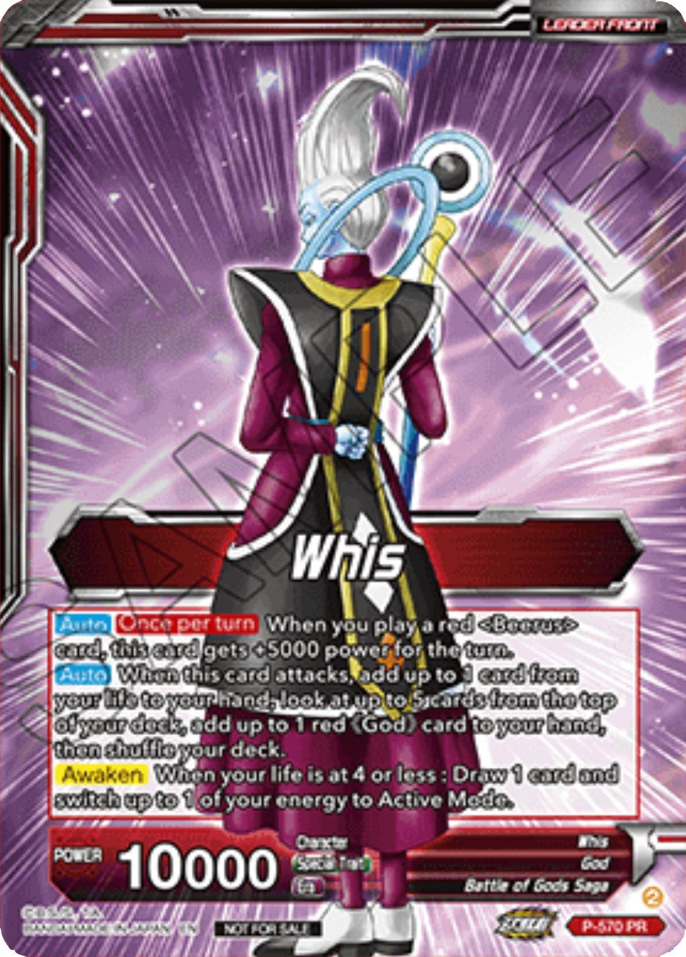 Whis // Whis, Facilitator of Beerus (P-570) [Promotion Cards] | Red Riot Games CA