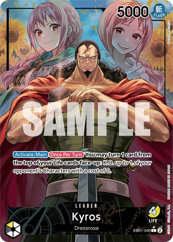 Kyros (Alternate Art) [Extra Booster: Memorial Collection] | Red Riot Games CA