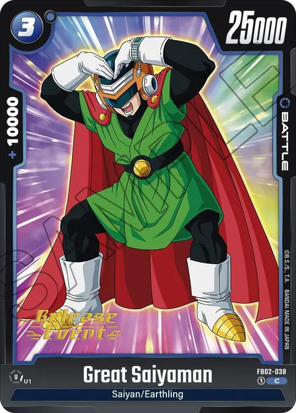 Image for Great Saiyaman (2038) [FB02_PR]