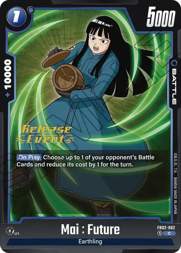 Image for Mai : Future (2062) [FB02_PR]