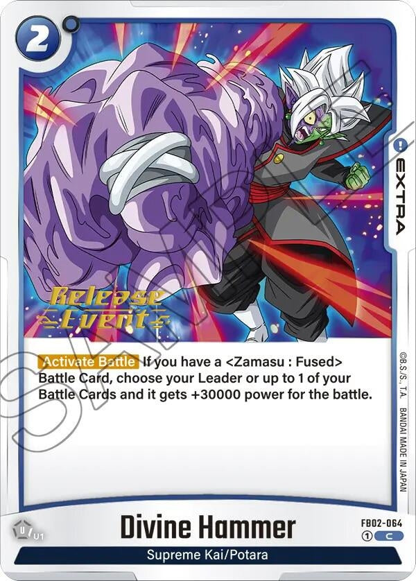 Image for Divine Hammer (2064) [FB02_PR]