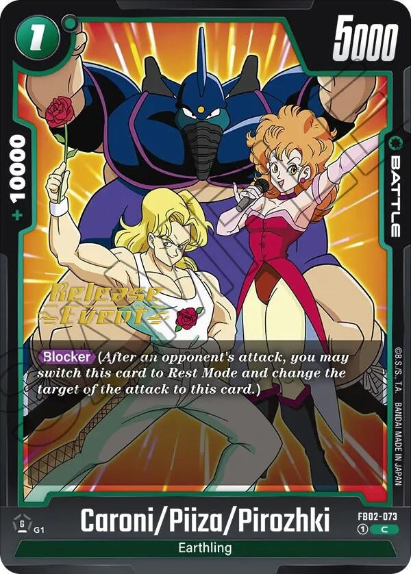 Image for Caroni/Piiza/Pirozhki (2073) [FB02_PR]