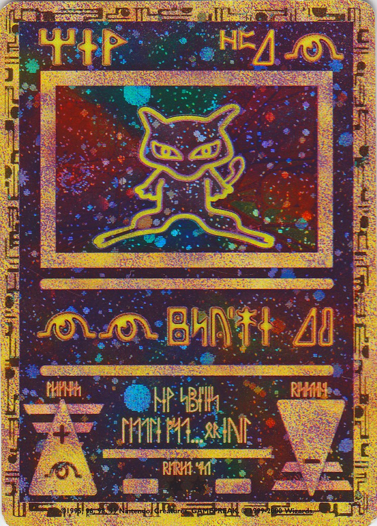 Ancient Mew (1) (Movie Promo) [Miscellaneous Cards] | Red Riot Games CA