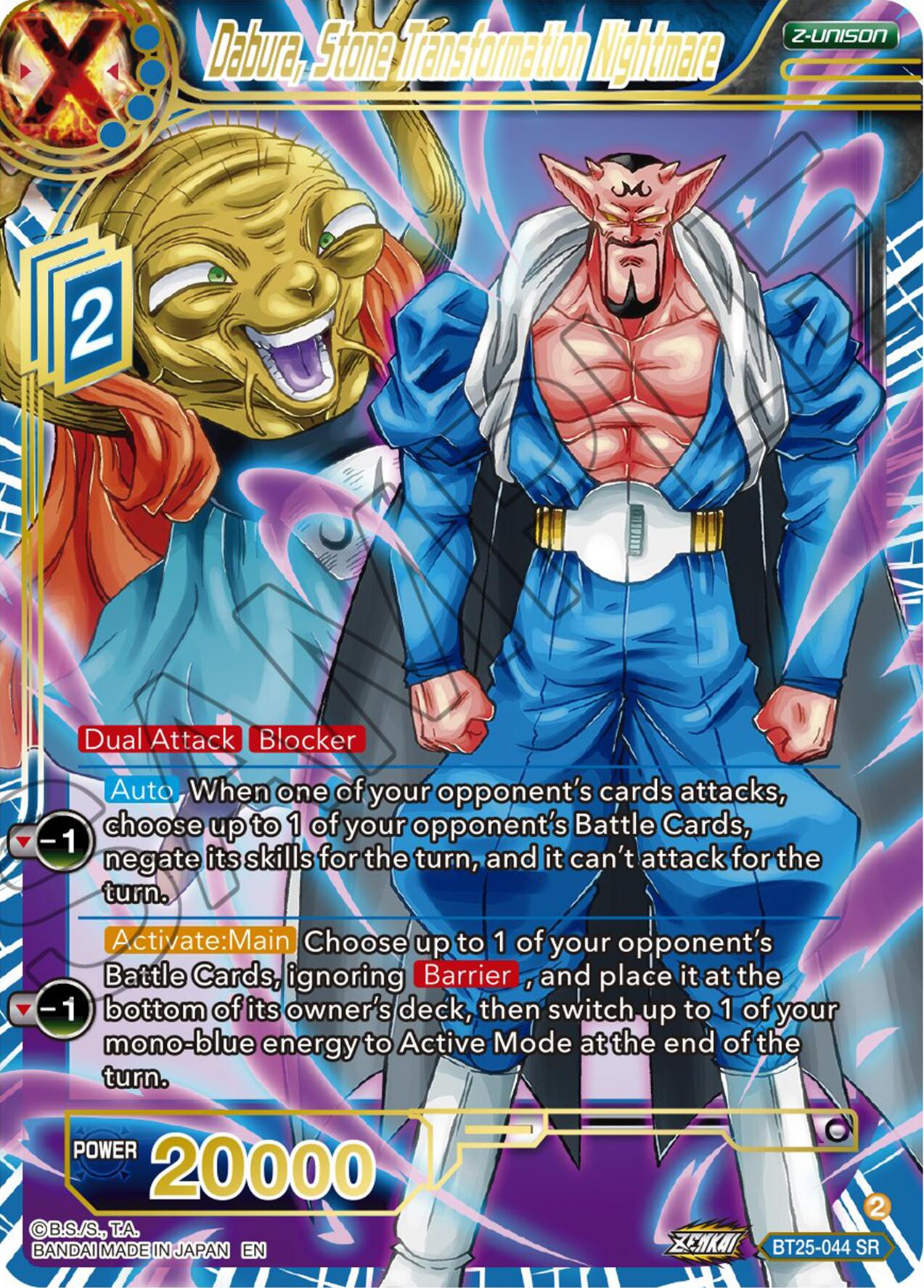 Dabura, Stone Transformation Nightmare (BT25-044) [Legend of the Dragon Balls] | Red Riot Games CA