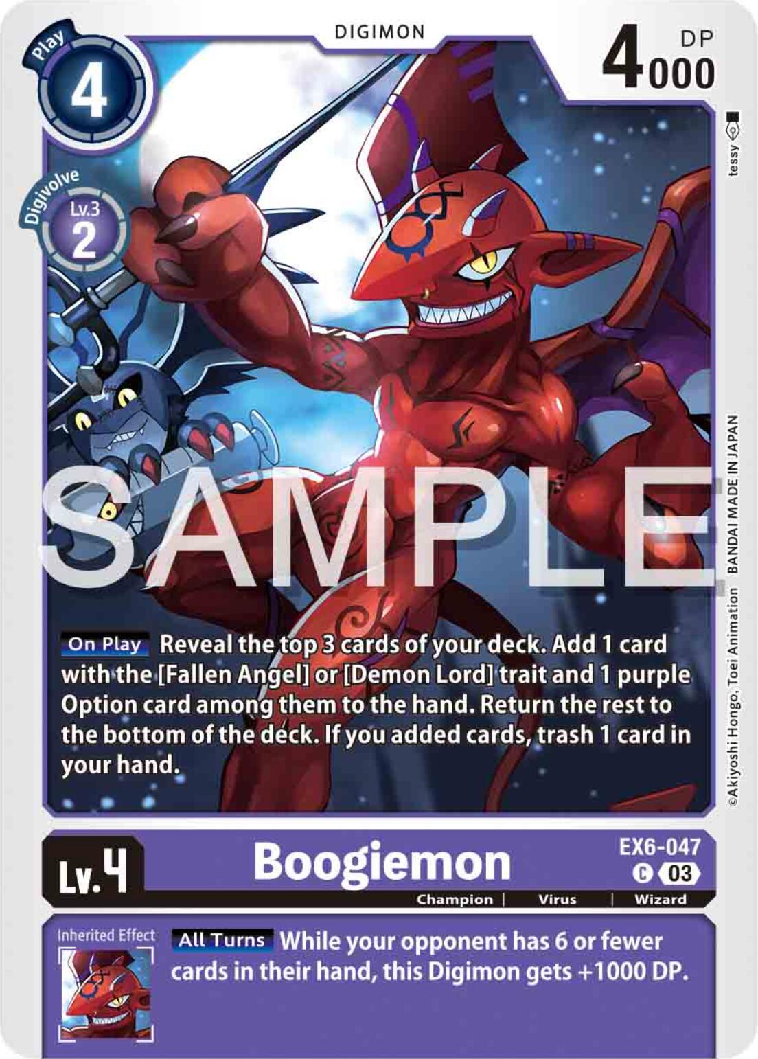 Boogiemon [EX6-047] [Infernal Ascension] | Red Riot Games CA