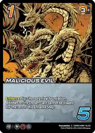 Malicious Evil - Challenger Series: Godzilla + Mothra | Red Riot Games CA