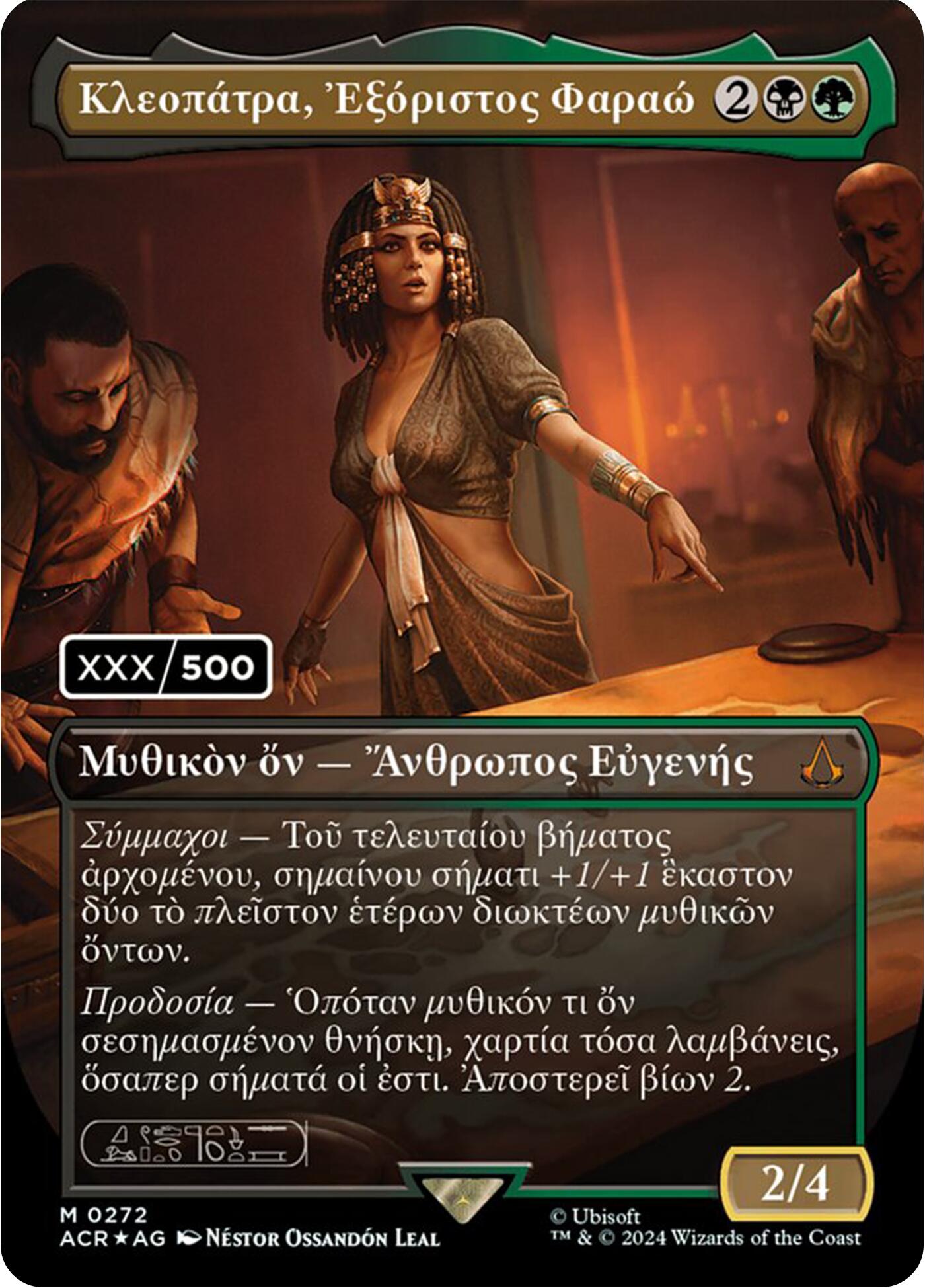 Cleopatra, Exiled Pharaoh (Greek) (Serial Numbered) [Assassin's Creed] | Red Riot Games CA