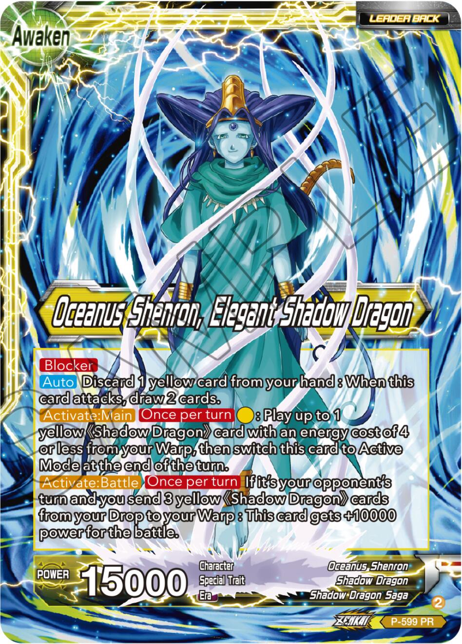 Six-Star Ball // Oceanus Shenron, Elegant Shadow Dragon (P-599) [Promotion Cards] | Red Riot Games CA