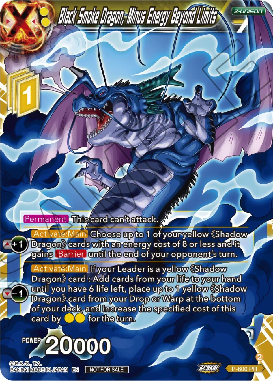 Black Smoke Dragon, Minus Energy Beyond Limits (P-600) [Promotion Cards] | Red Riot Games CA