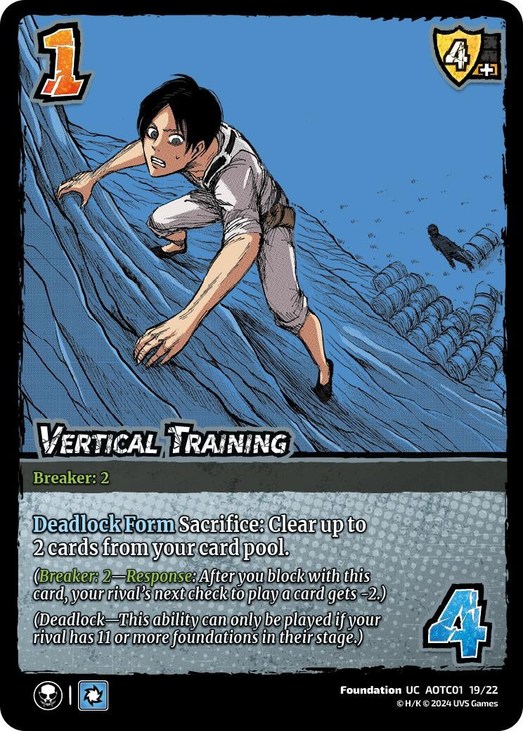 Image for Vertical Training (CS1 19/22) (CSAOT) - UniVersus