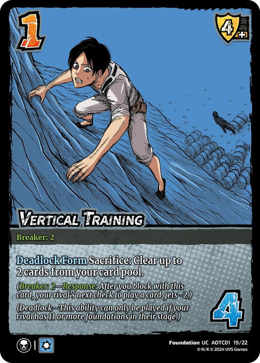 Image for Vertical Training (CS1 19/22) (CSAOT) - UniVersus