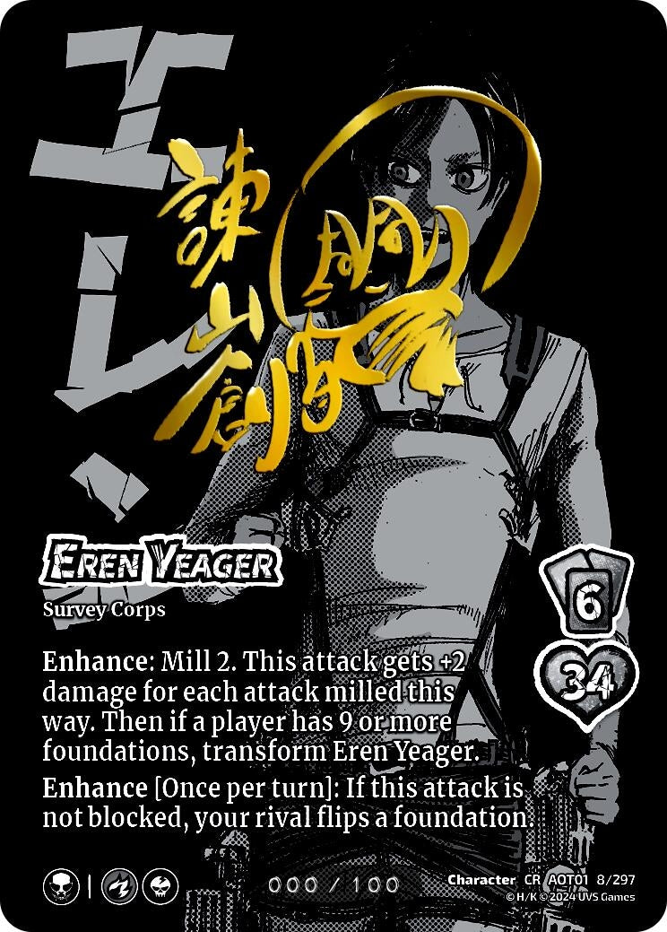 Image for Eren Yeager (Serial Numbered) (3/6) (AOT1) - UniVersus
