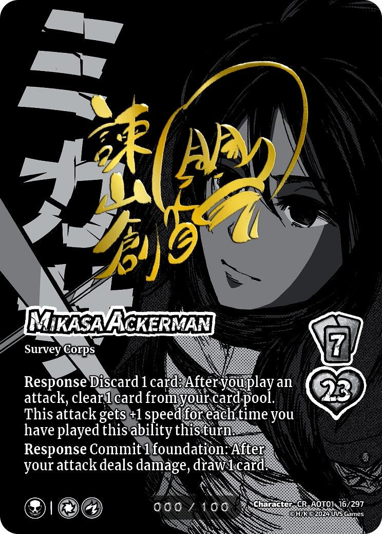 Image for Mikasa Ackerman (Serial Numbered) (5/6) (AOT1) - UniVersus