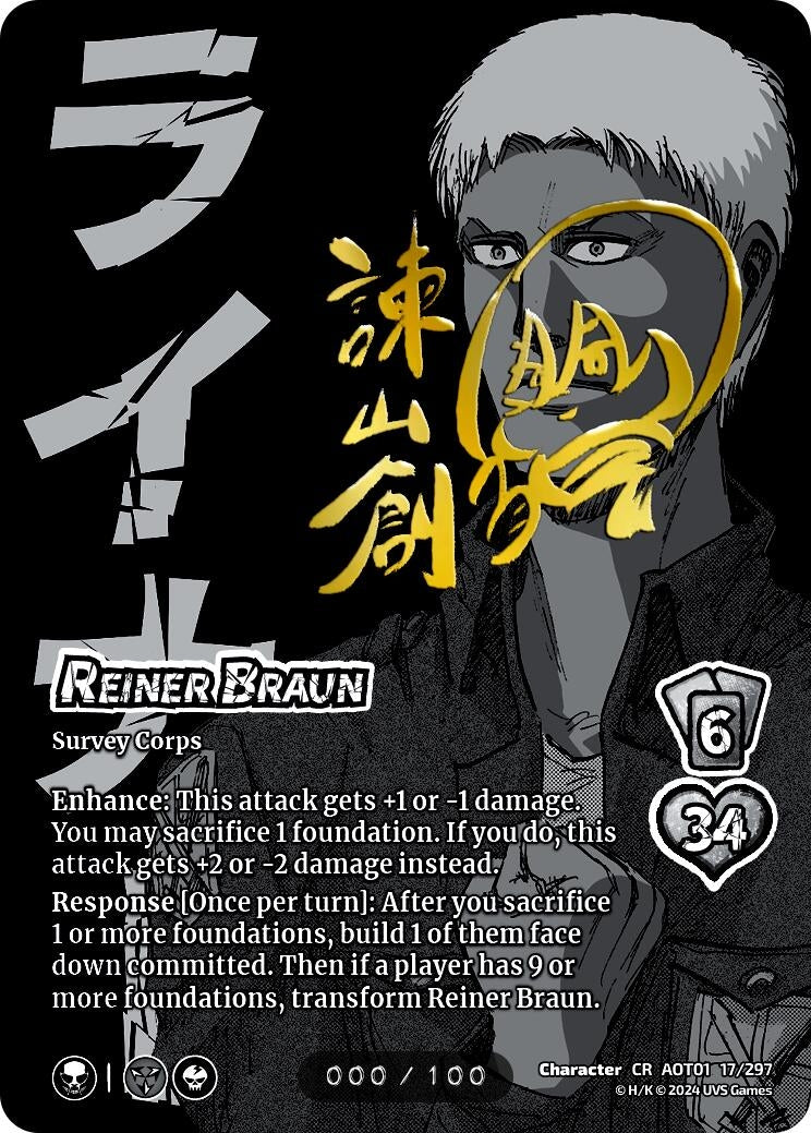 Image for Reiner Braun (Serial Numbered) (6/6) (AOT1) - UniVersus