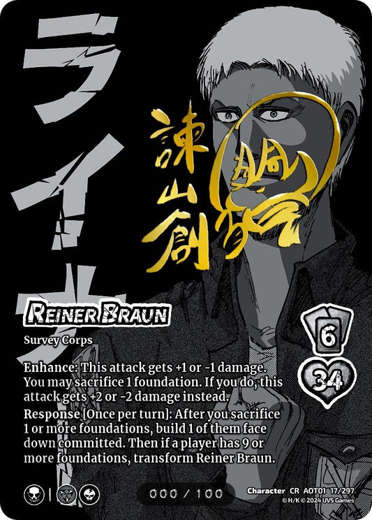 Image for Reiner Braun (Serial Numbered) (6/6) (AOT1) - UniVersus