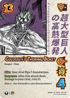 Colossus's Thermal Blast - Attack on Titan: Battle for Humanity (AOT01) | Red Riot Games CA