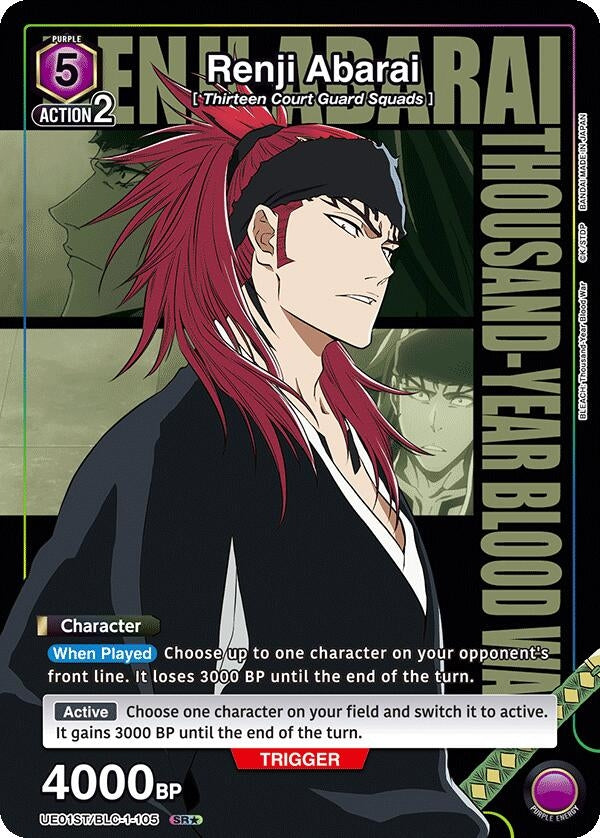 Renji Abarai (105) (SR*) (UE01ST/BLC-1-105) [UE01ST]