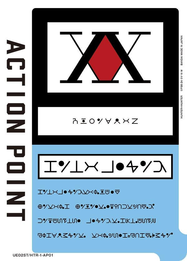 Image for Action Point Card (AP01) (Hunter x Hunter) [Hunter x Hunter Starter Deck]