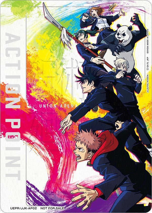 Image for Action Point Card (Jujutsu Kaisen) [Union Arena Promotion Cards]