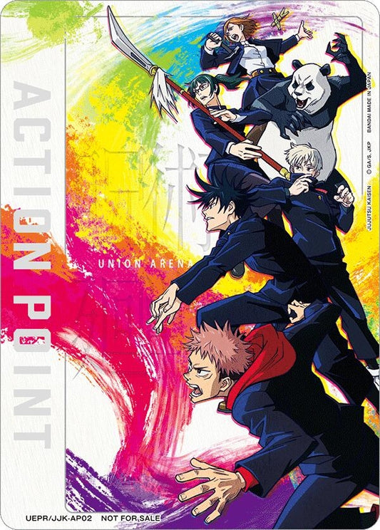 Image for Action Point Card (Jujutsu Kaisen) [Union Arena Promotion Cards]
