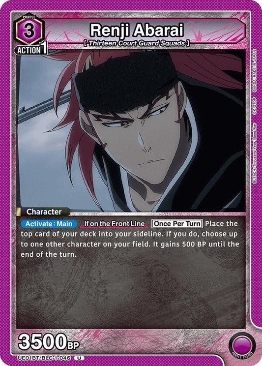 Renji Abarai (046) [BLEACH: Thousand-Year Blood War]