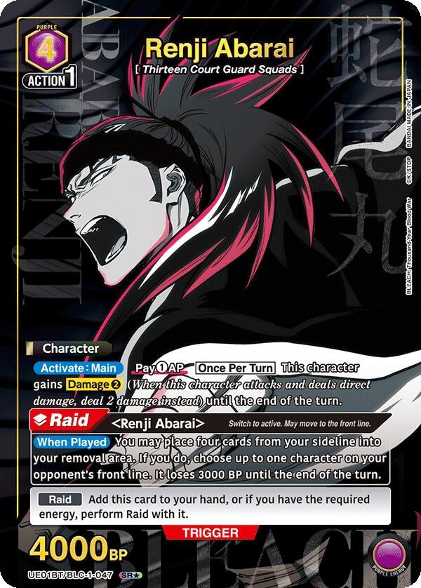 Renji Abarai (047) (SR*) [BLEACH: Thousand-Year Blood War]