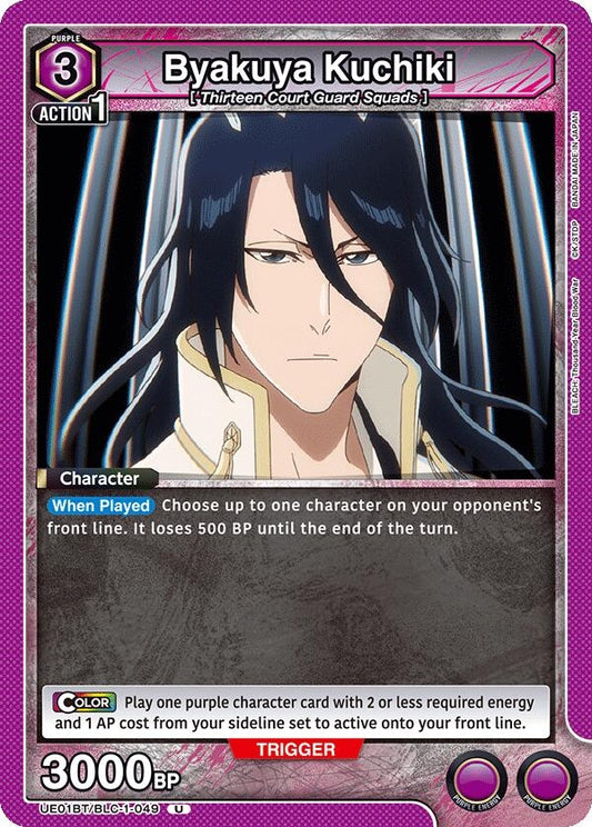 Byakuya Kuchiki (049) [BLEACH: Thousand-Year Blood War]
