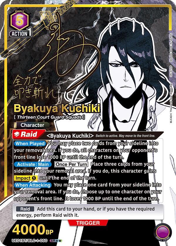 Byakuya Kuchiki (050) (SR**) - BLEACH: Thousand-Year Blood War (UE01BT) | Red Riot Games CA