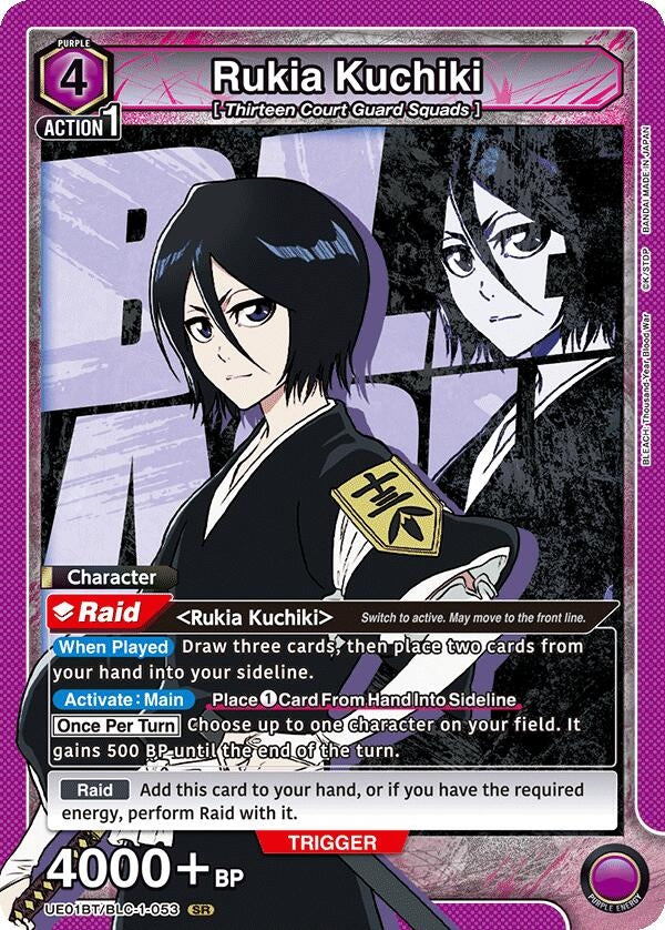 Rukia Kuchiki (053) [BLEACH: Thousand-Year Blood War]
