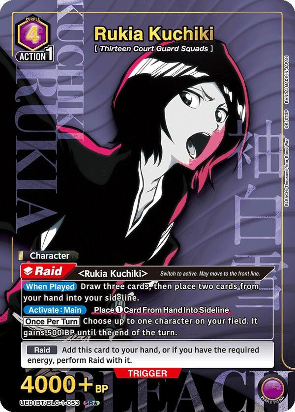 Image for Rukia Kuchiki (053) (SR*) [BLEACH: Thousand-Year Blood War] | Red Riot Games CA