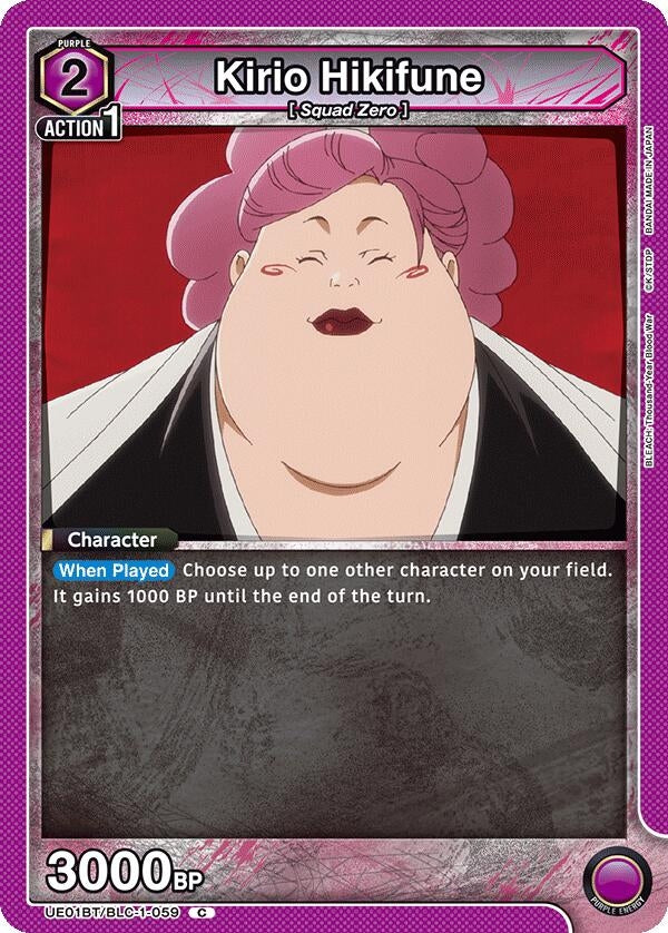 Kirio Hikifune [BLEACH: Thousand-Year Blood War]