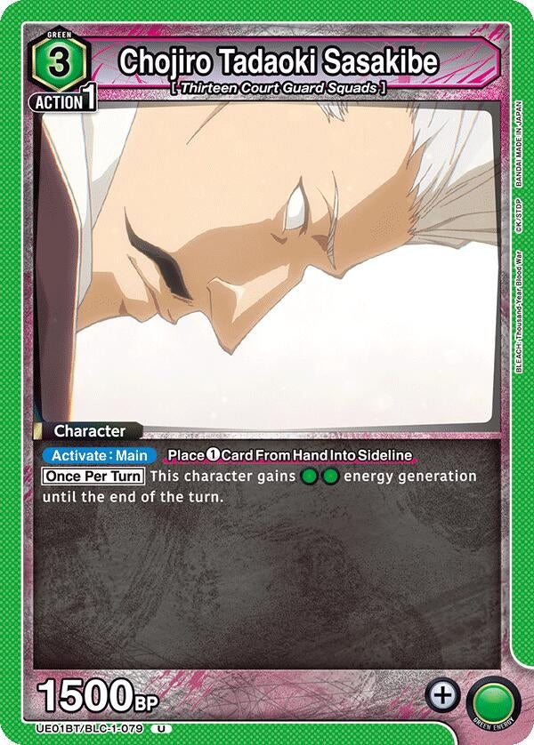 Chojiro Tadaoki Sasakibe [BLEACH: Thousand-Year Blood War]