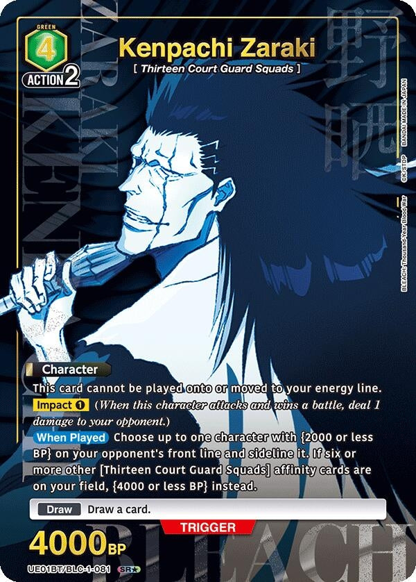 Image for Kenpachi Zaraki (081) (SR*) [BLEACH: Thousand-Year Blood War] | Red Riot Games CA