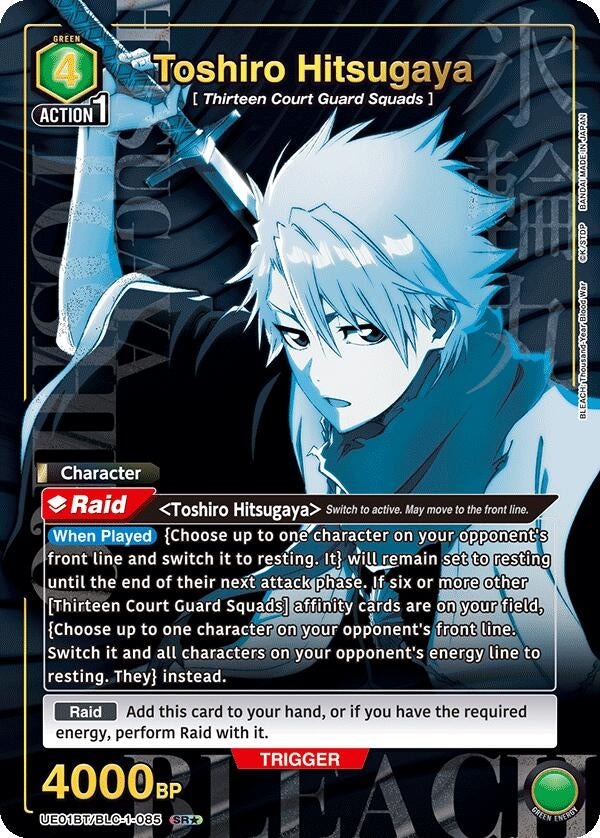 Toshiro Hitsugaya (085) (SR*) [BLEACH: Thousand-Year Blood War]