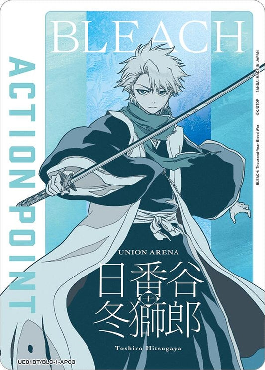 Action Point Card (AP03) (Toshiro Hitsugaya) [BLEACH: Thousand-Year Blood War]